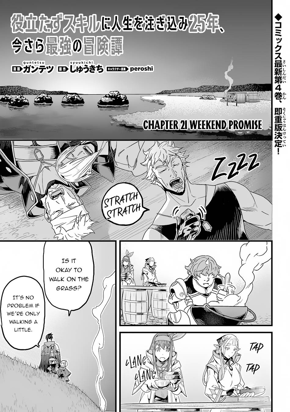 Page 2 of Chapter 21