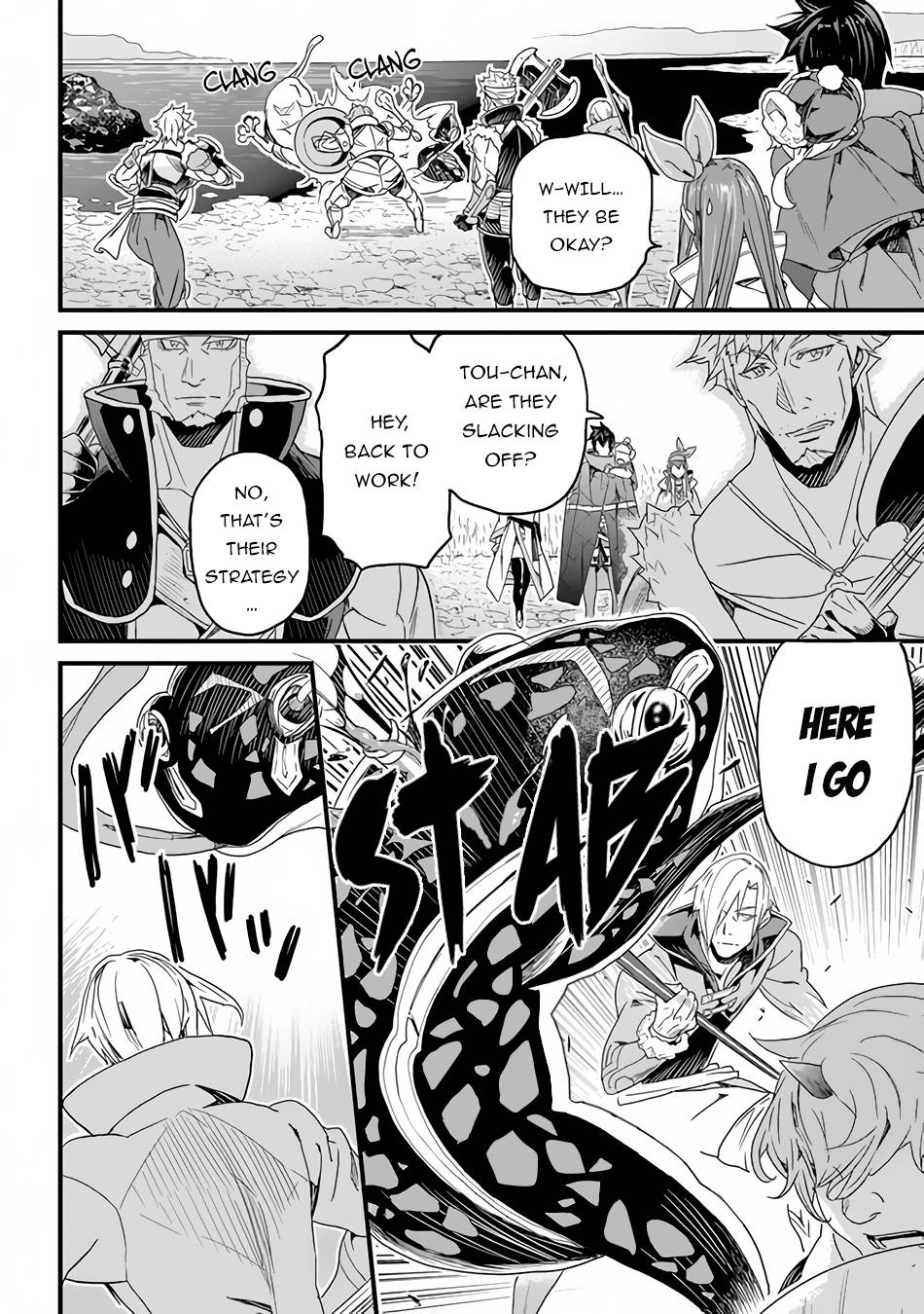 Page 7 of Chapter 21