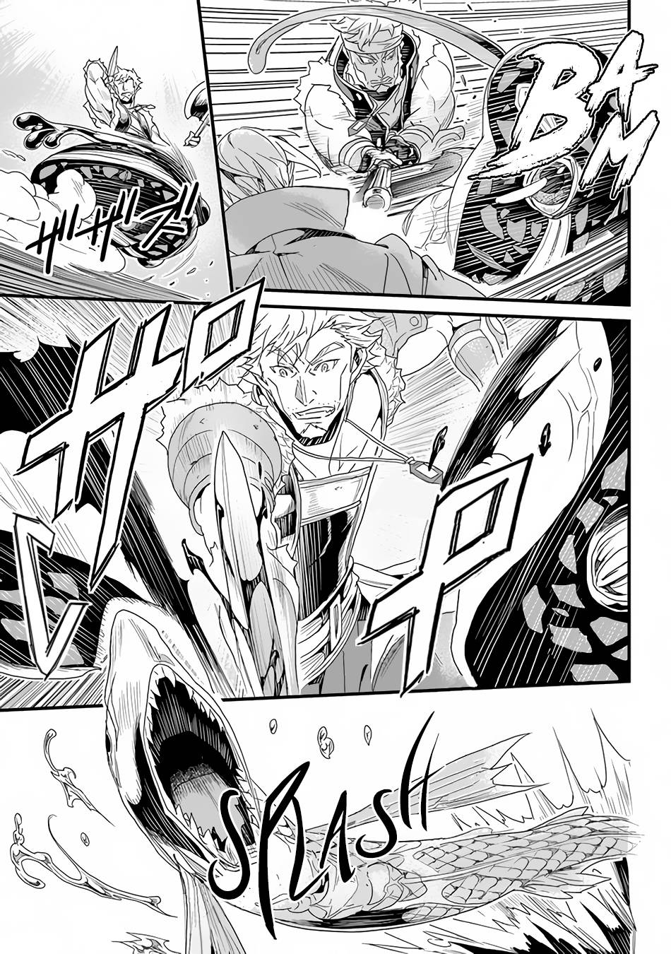 Page 8 of Chapter 21