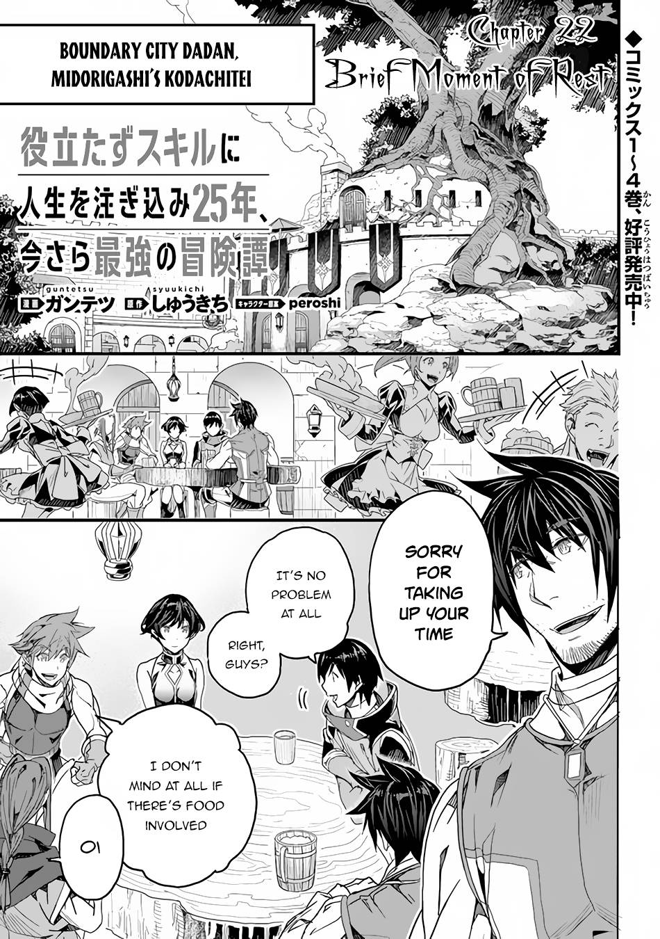 Page 2 of Chapter 22