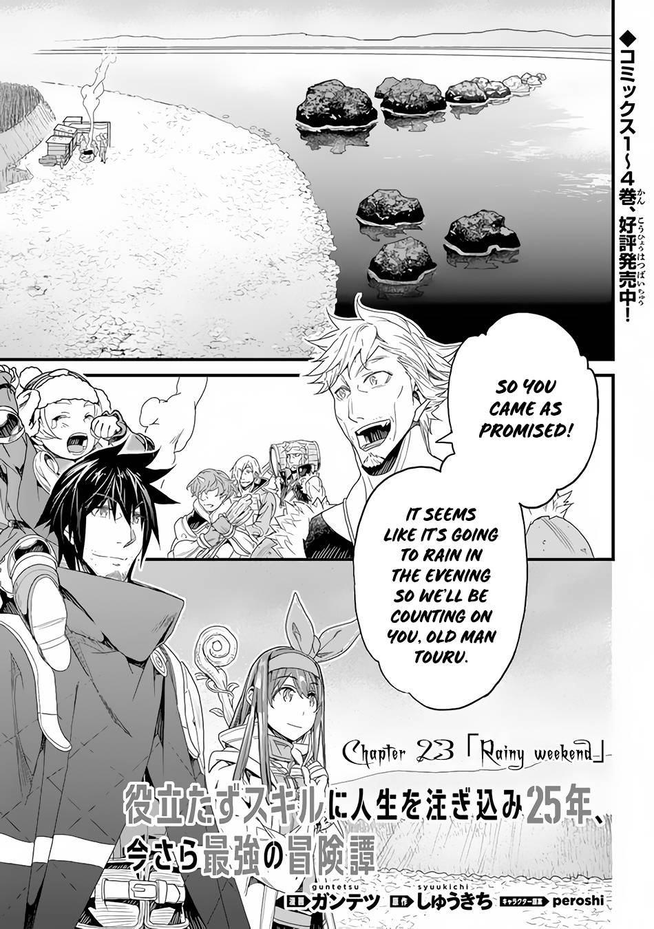 Page 2 of Chapter 23