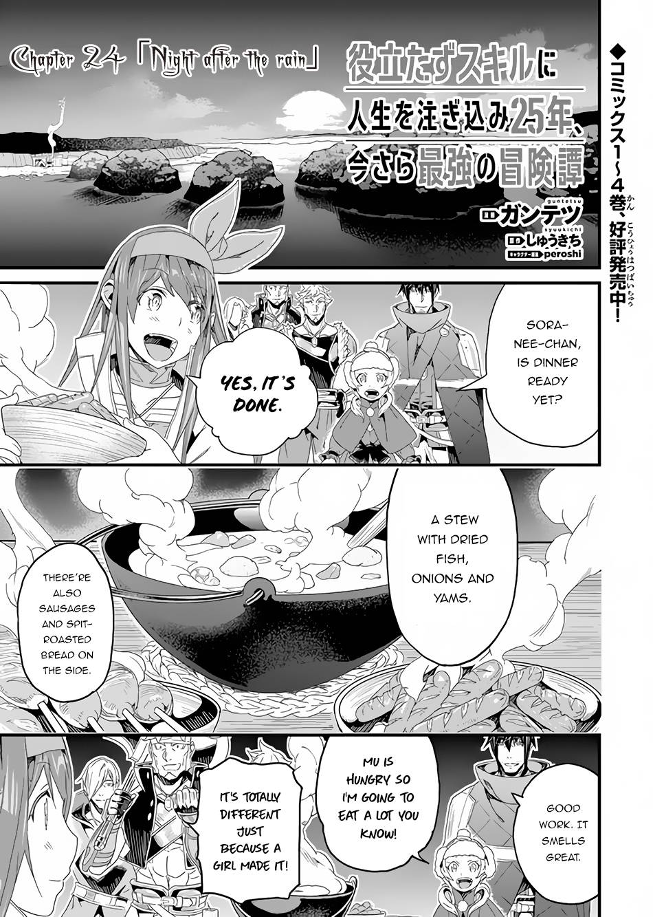 Page 2 of Chapter 24