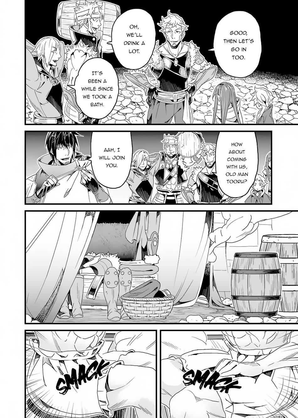 Page 9 of Chapter 24