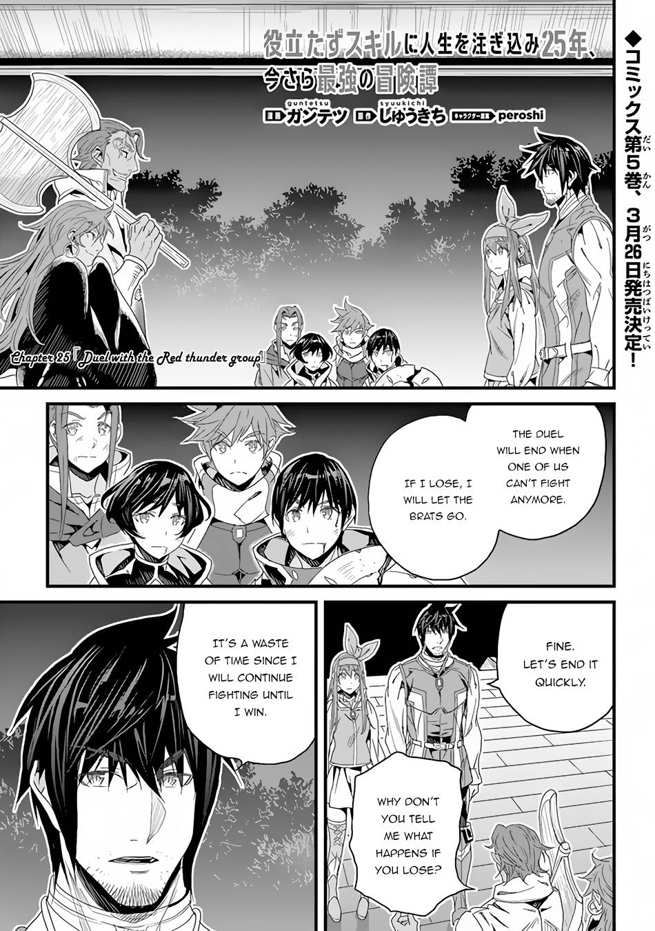 Page 2 of Chapter 25