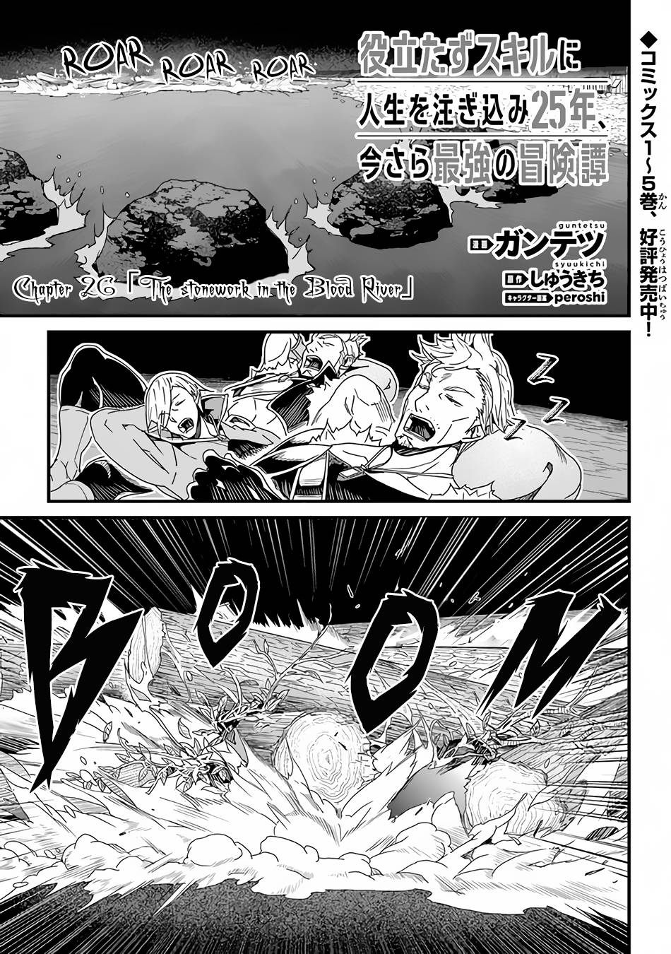 Page 2 of Chapter 26