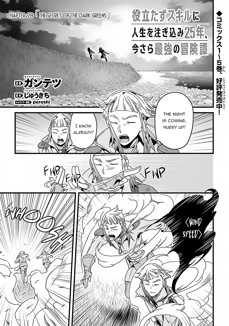 Page 2 of Chapter 28.1