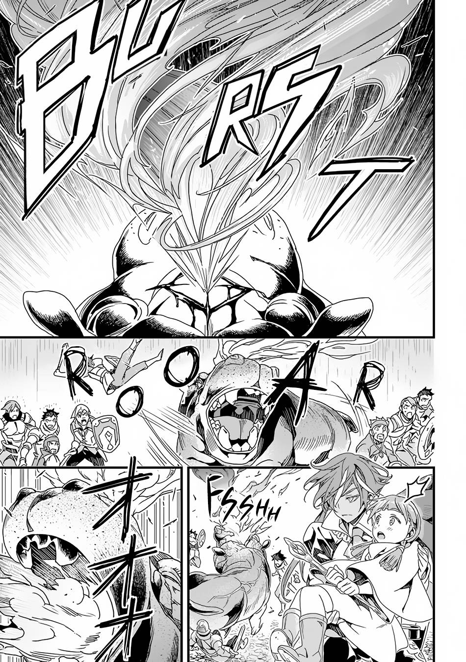 Page 12 of Chapter 29.1