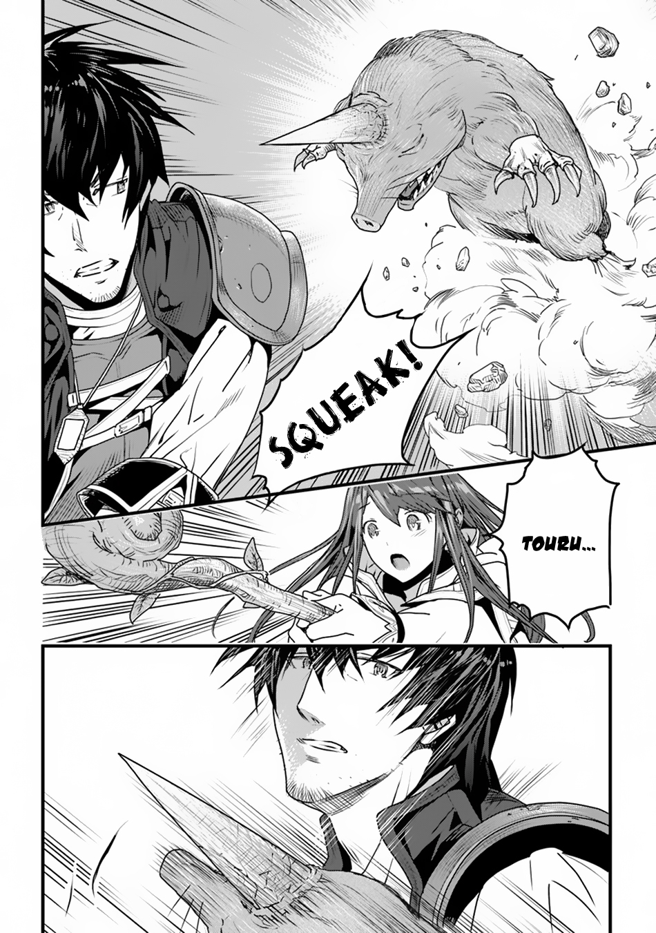 Page 3 of Chapter 3