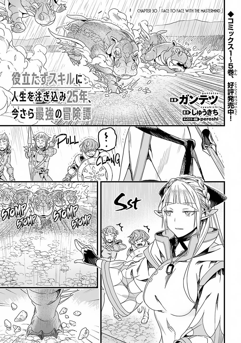 Page 2 of Chapter 30.1