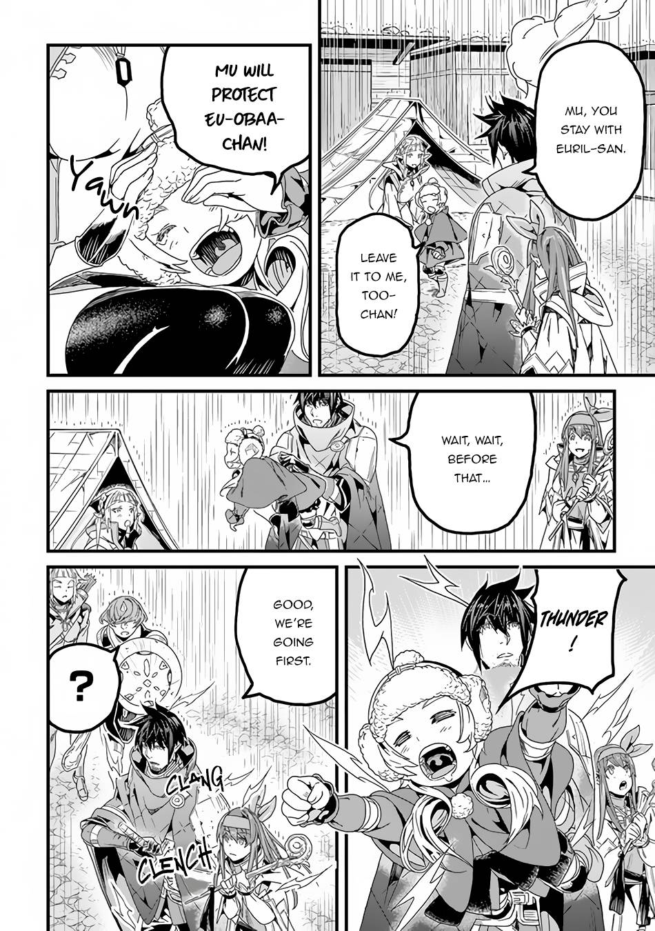 Page 8 of Chapter 30.1