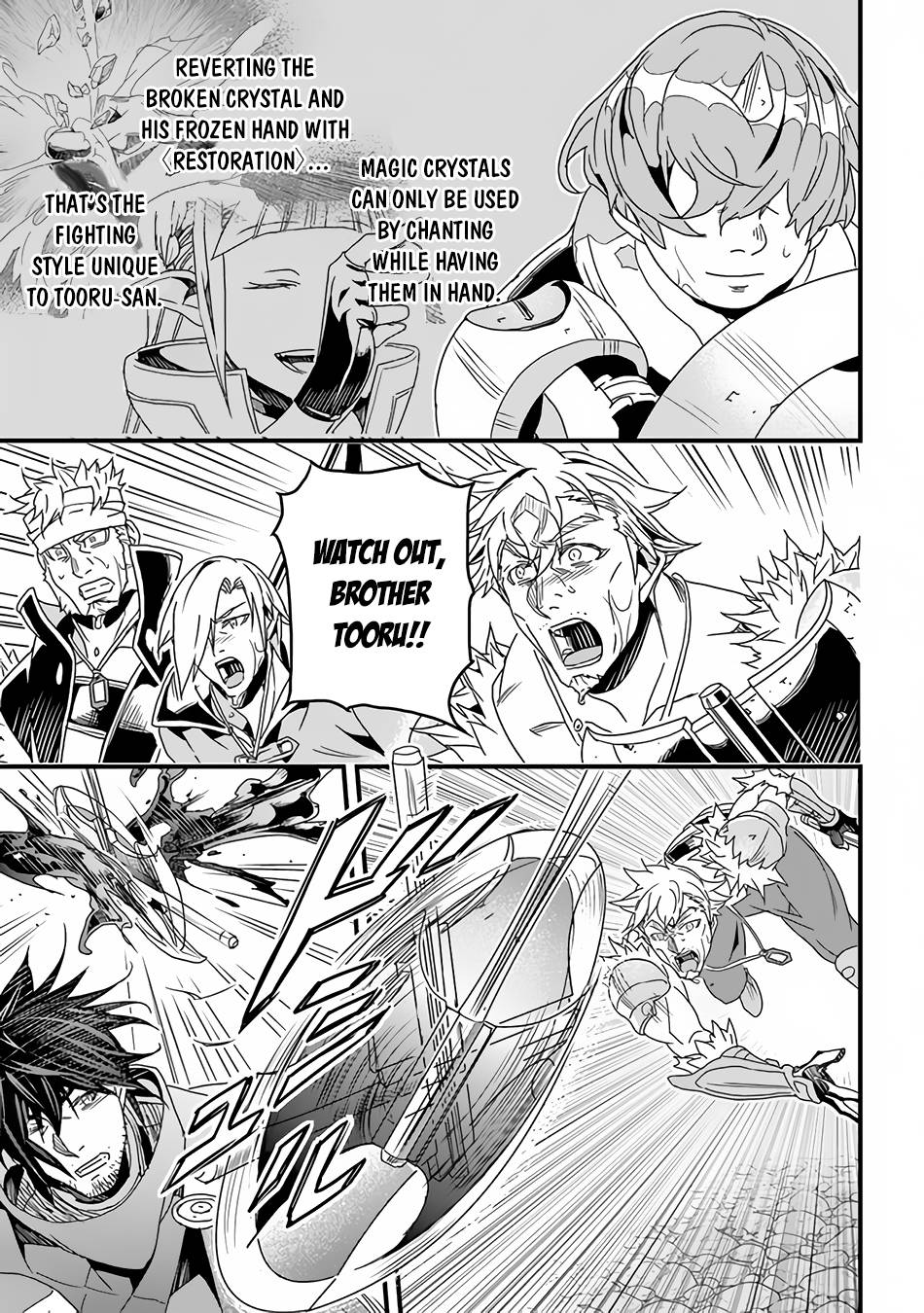 Page 6 of Chapter 31.2