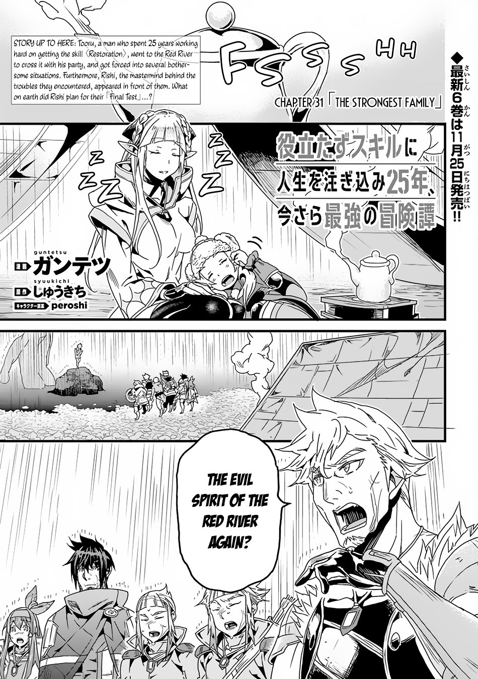 Page 2 of Chapter 31.1