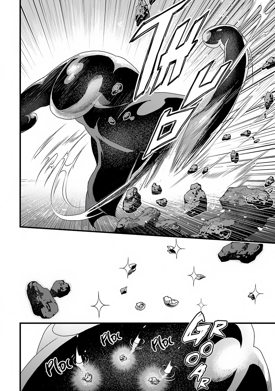 Page 6 of Chapter 31.1