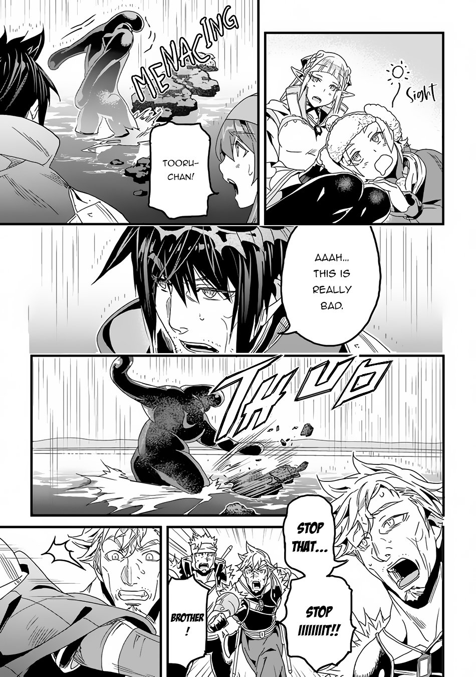 Page 7 of Chapter 31.1