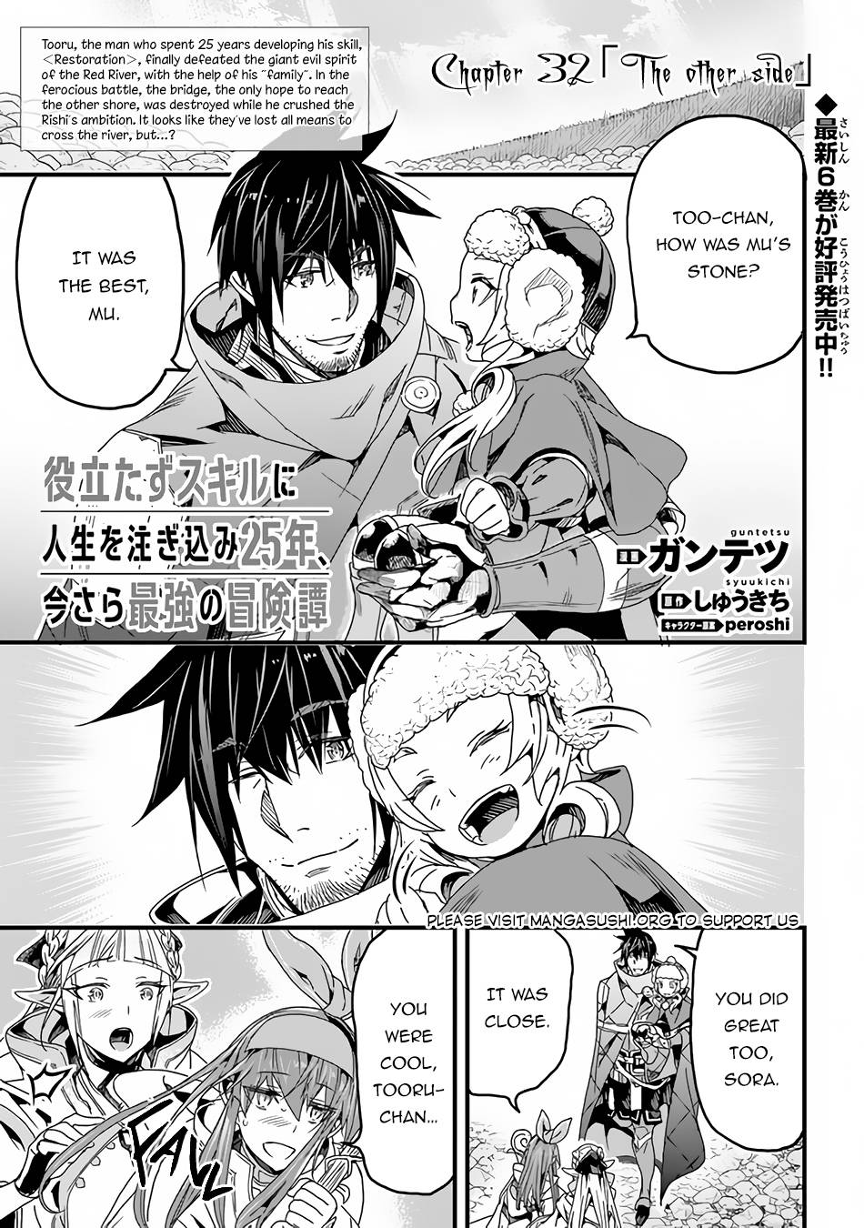 Page 2 of Chapter 32