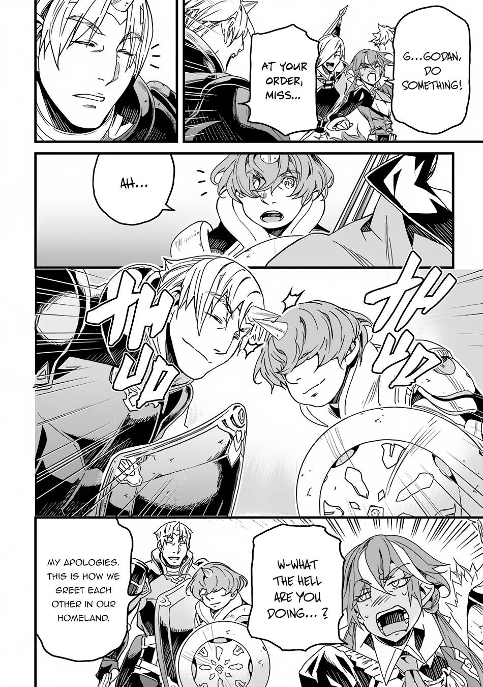Page 7 of Chapter 32