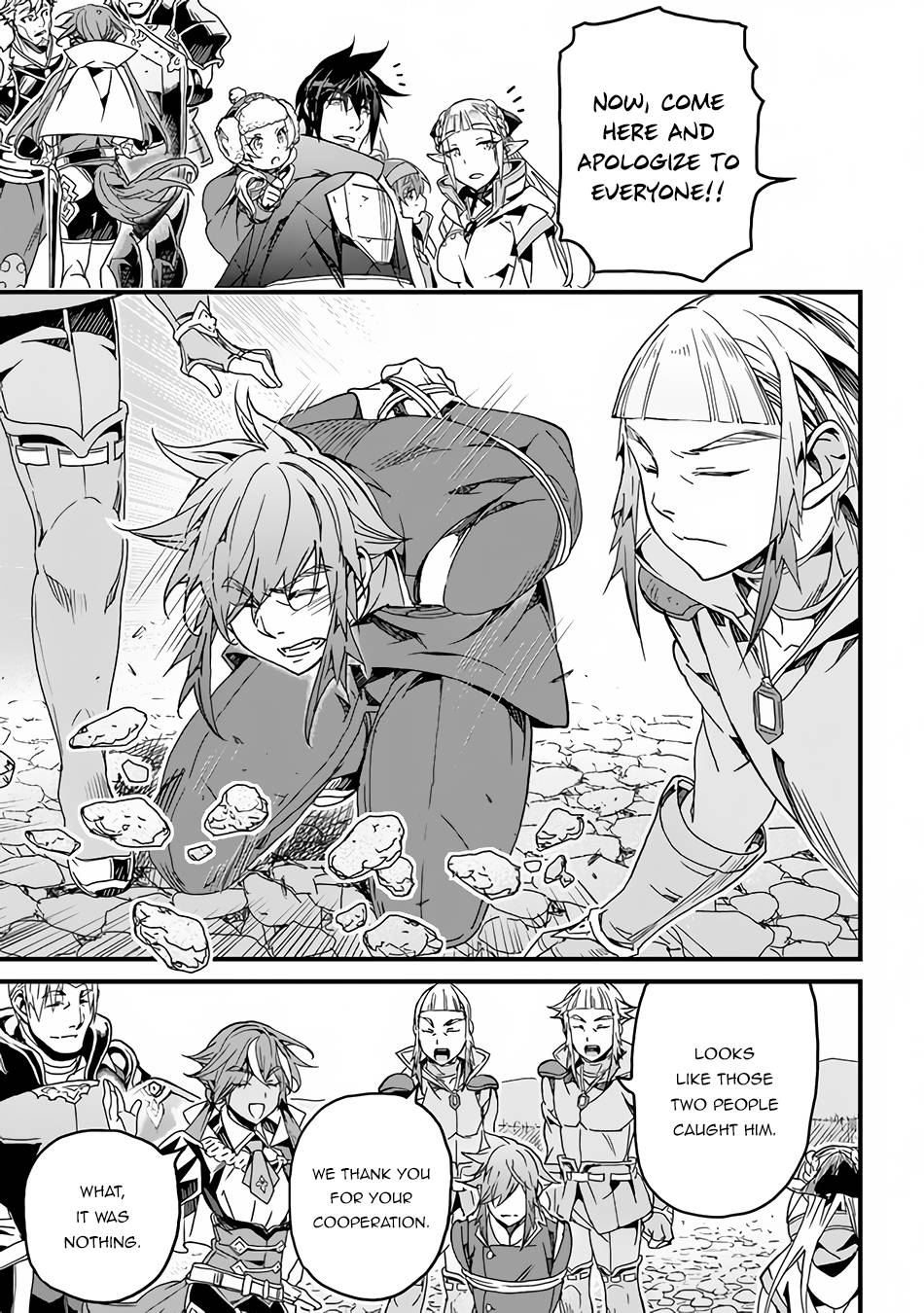 Page 8 of Chapter 32