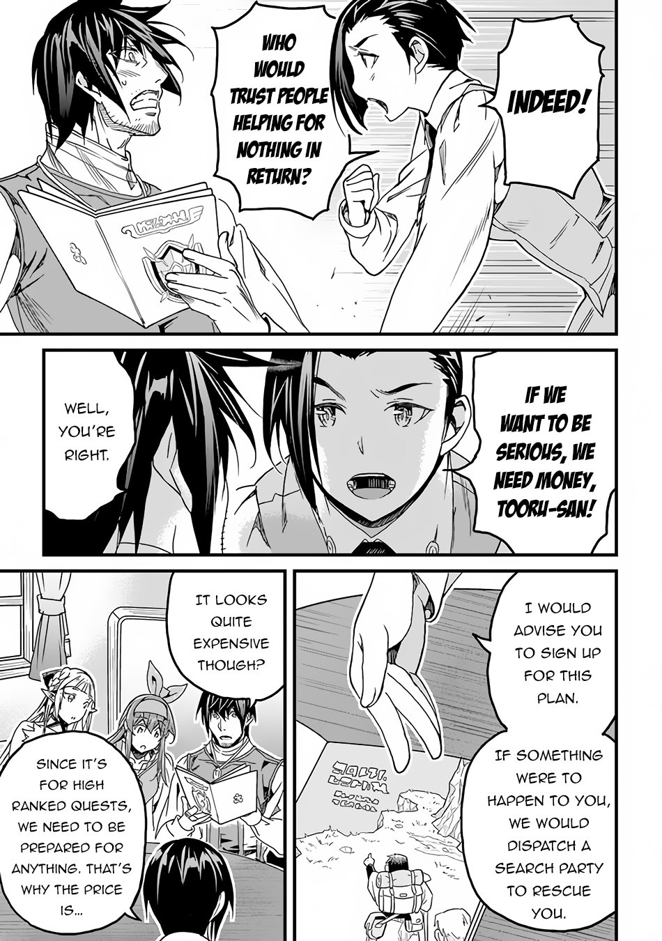 Page 12 of Chapter 33
