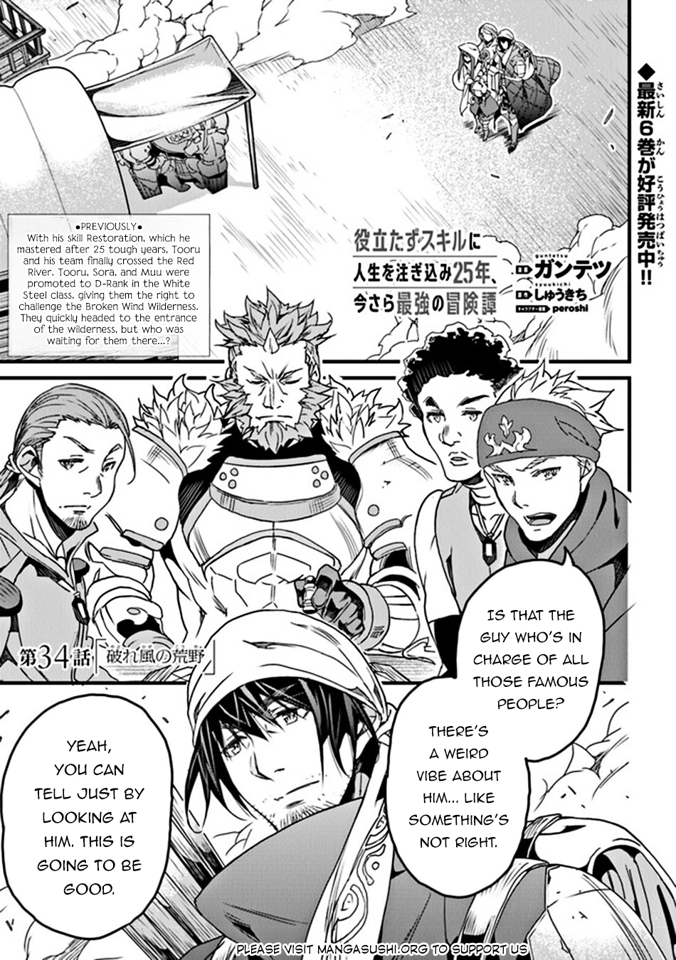 Page 2 of Chapter 34