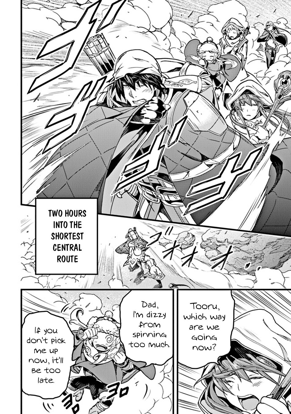 Page 15 of Chapter 34