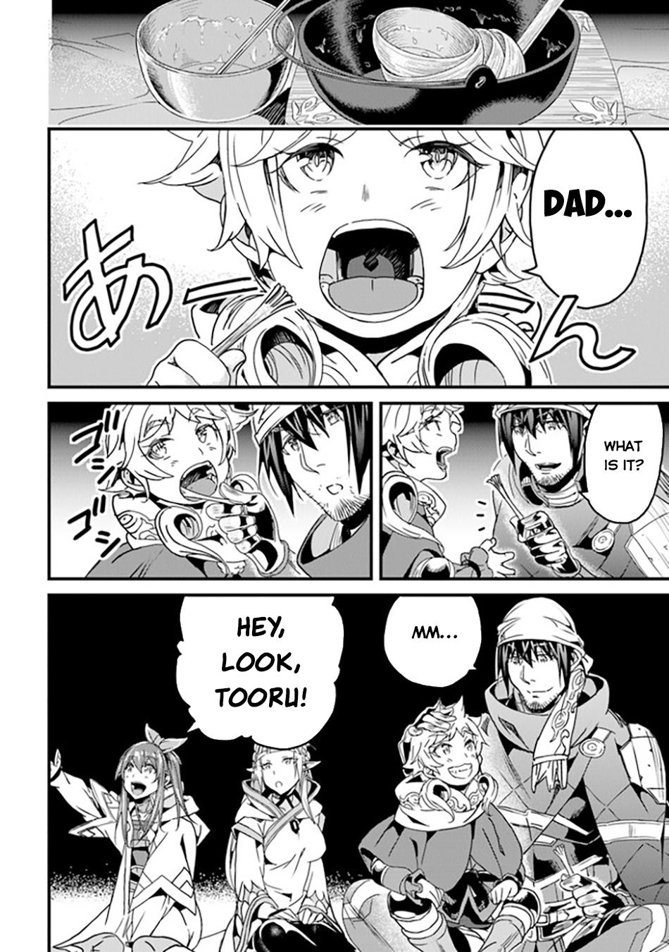 Page 13 of Chapter 35