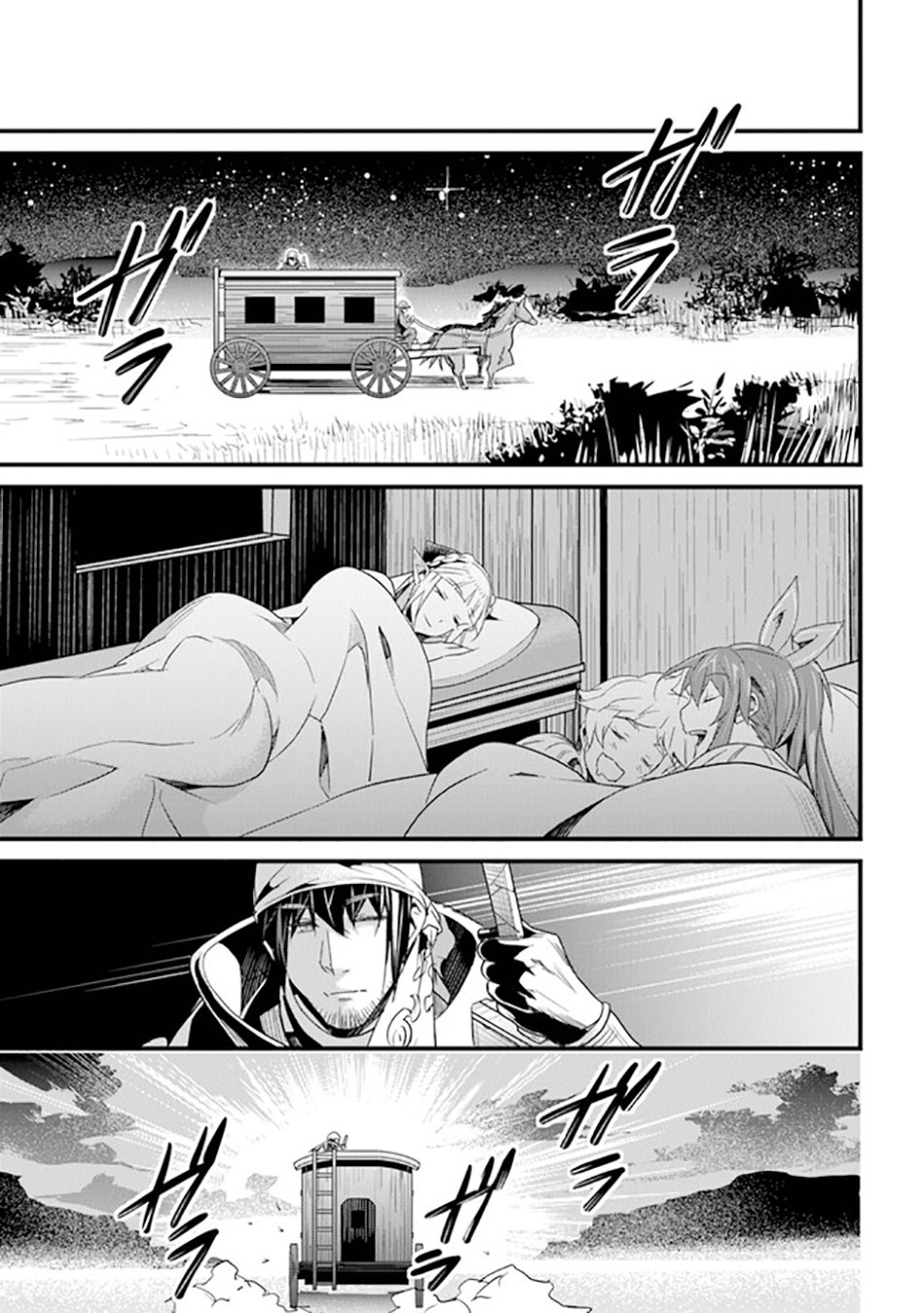 Page 37 of Chapter 37