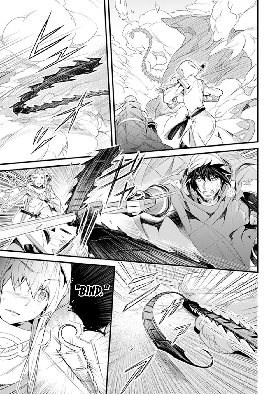 Page 12 of Chapter 38