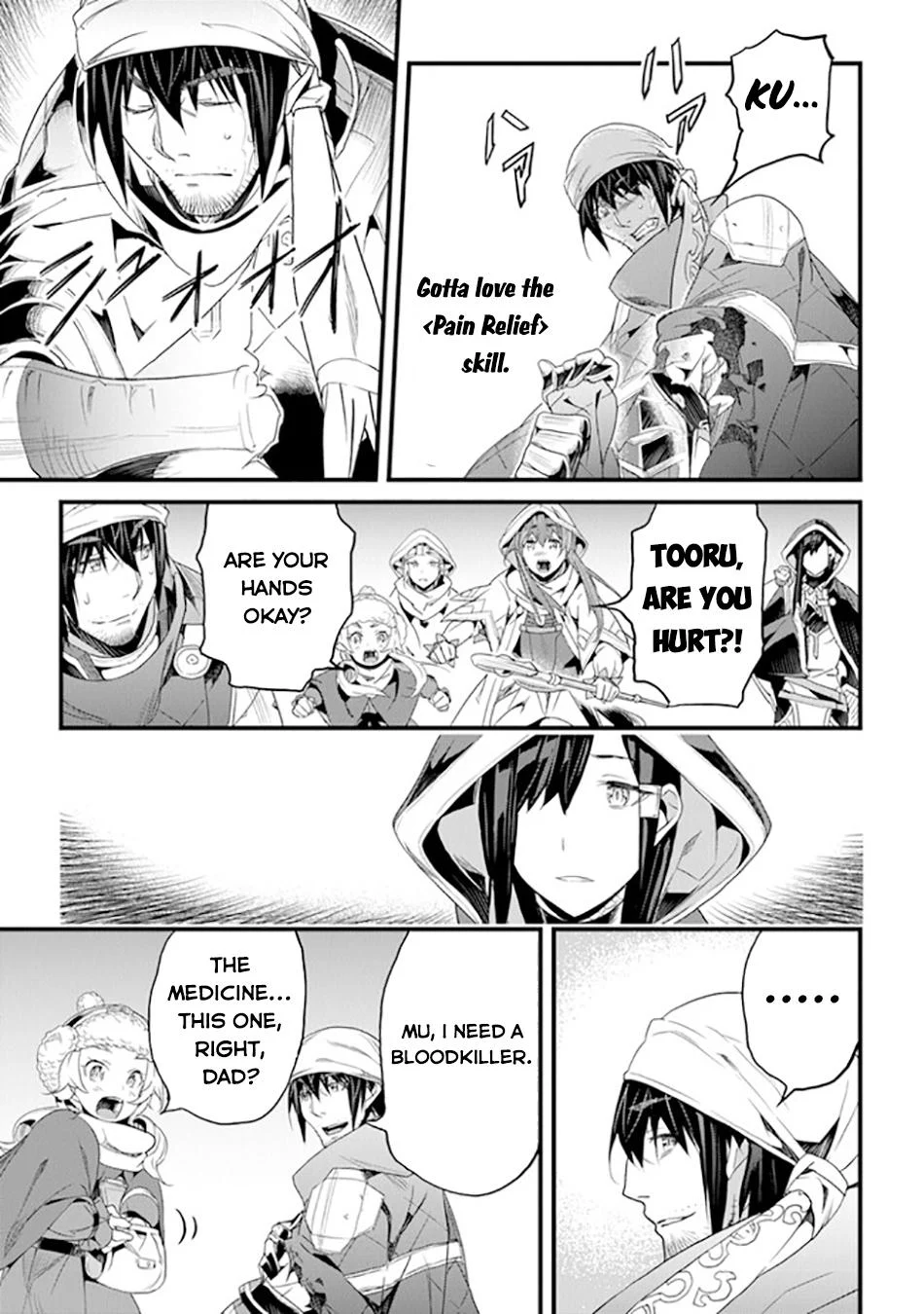Page 14 of Chapter 38