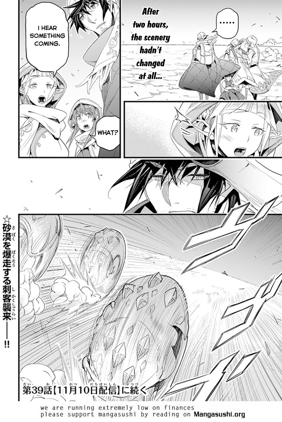 Page 37 of Chapter 38