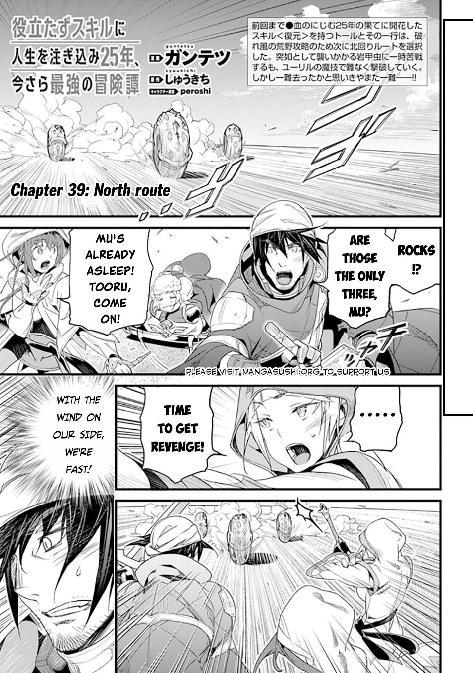 Page 2 of Chapter 39