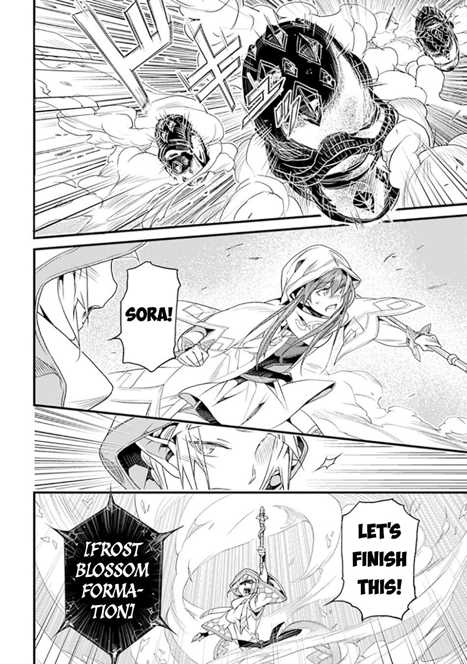 Page 3 of Chapter 39