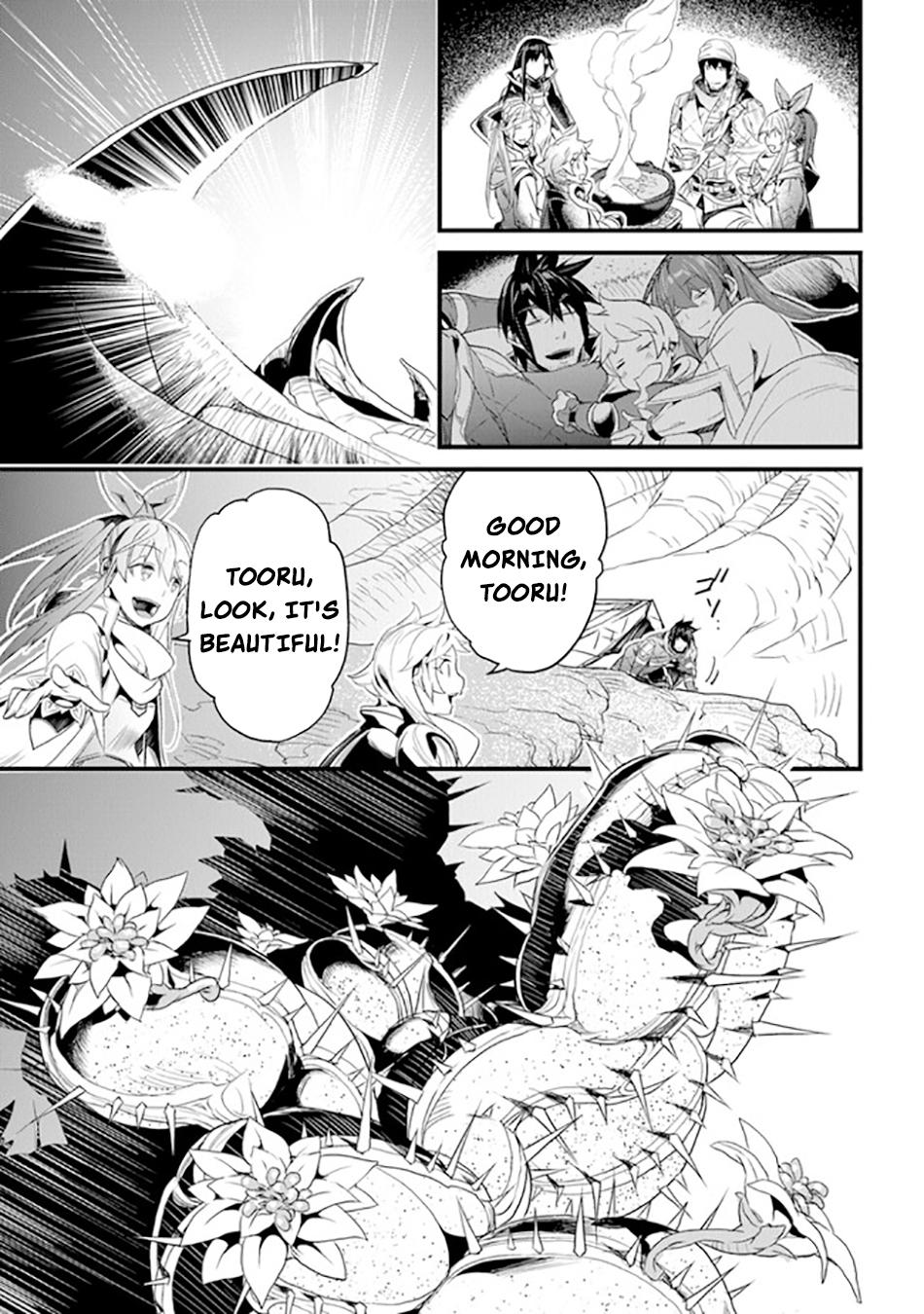 Page 20 of Chapter 39