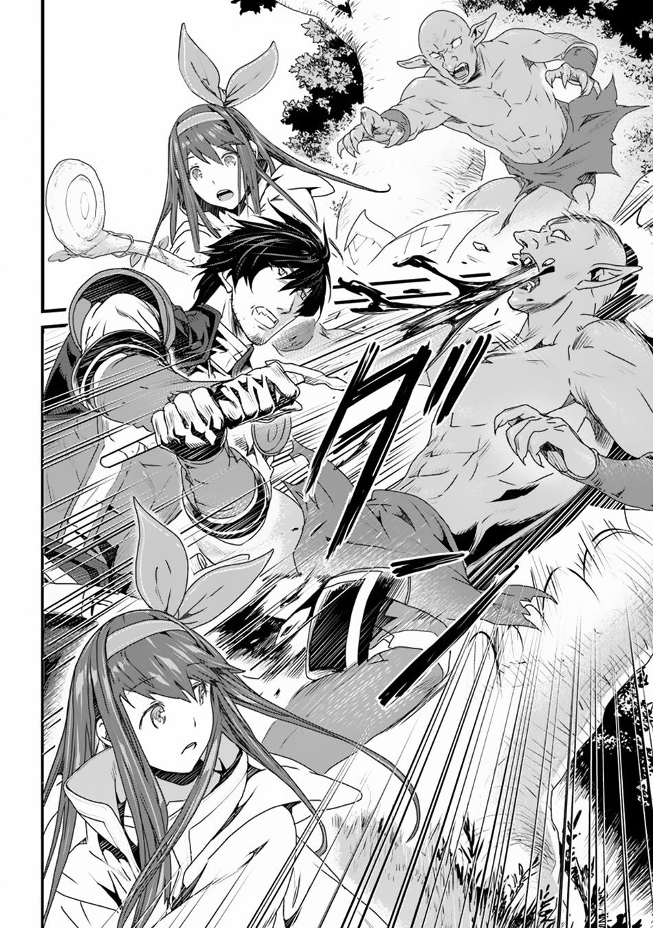 Page 3 of Chapter 4
