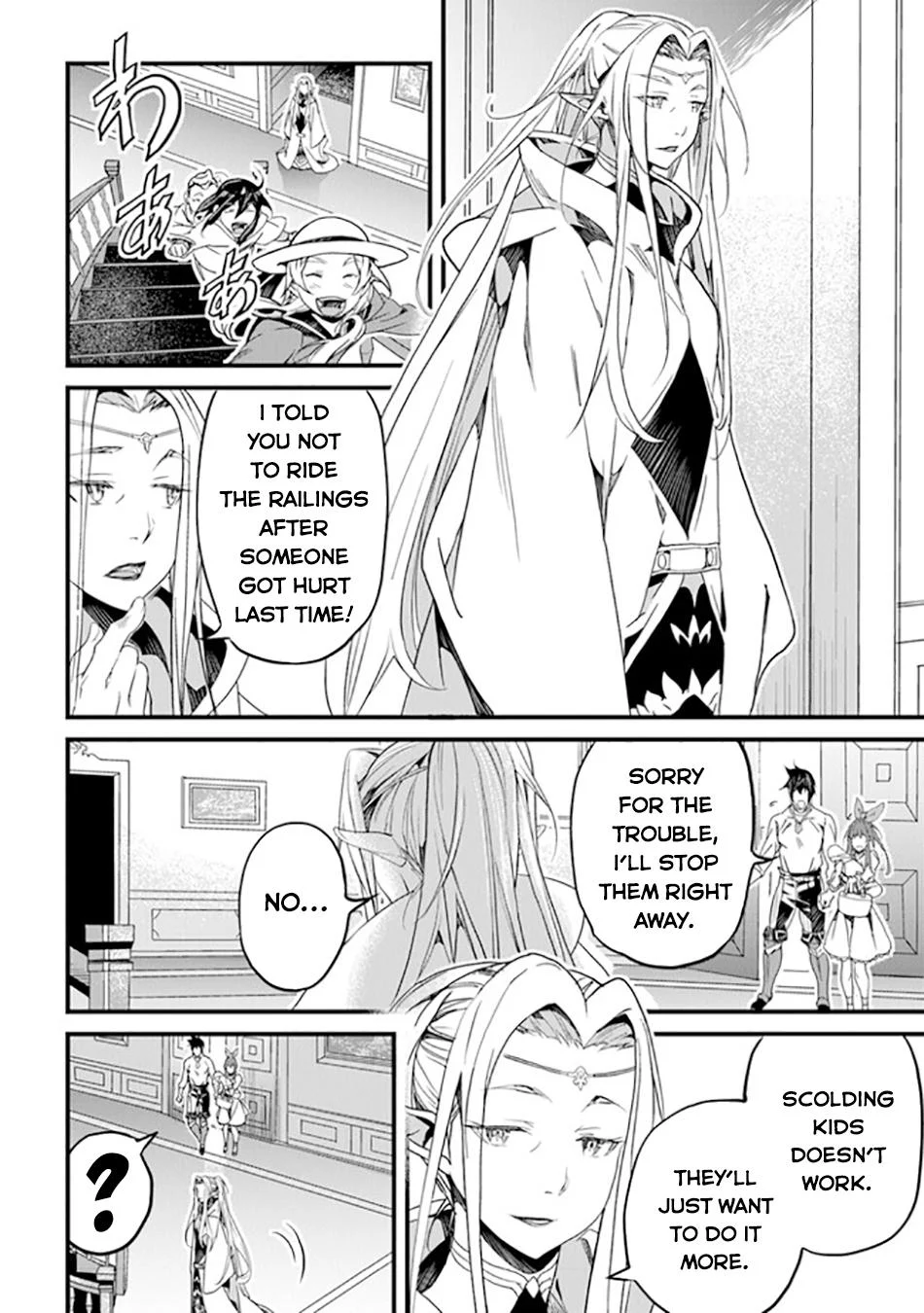 Page 27 of Chapter 40