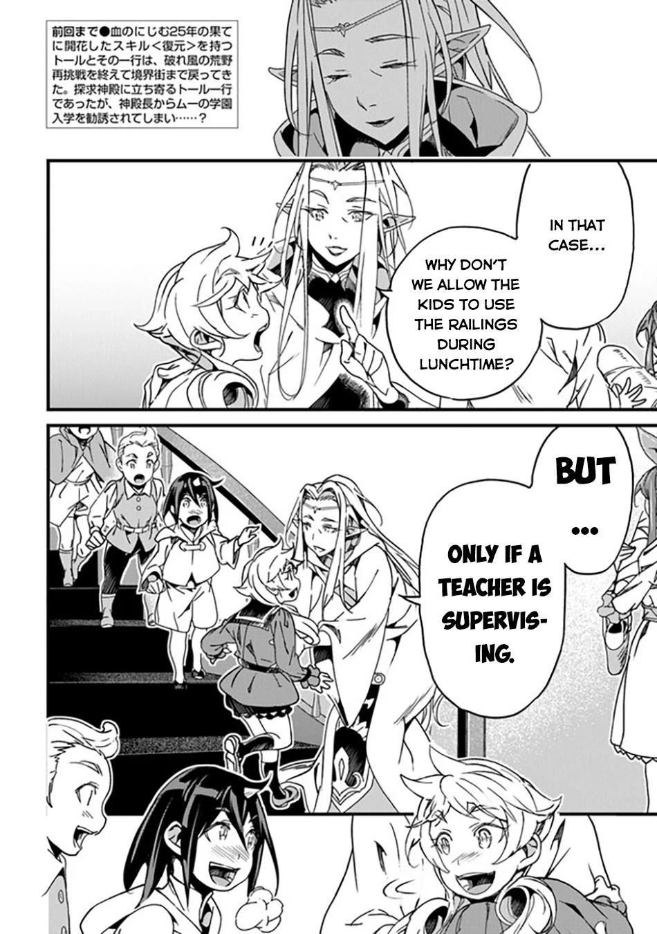 Page 3 of Chapter 41
