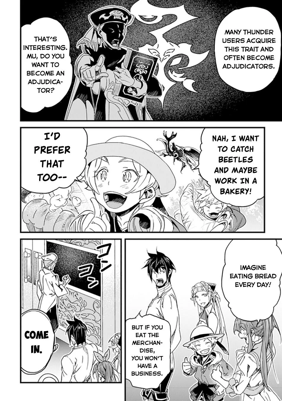 Page 23 of Chapter 41