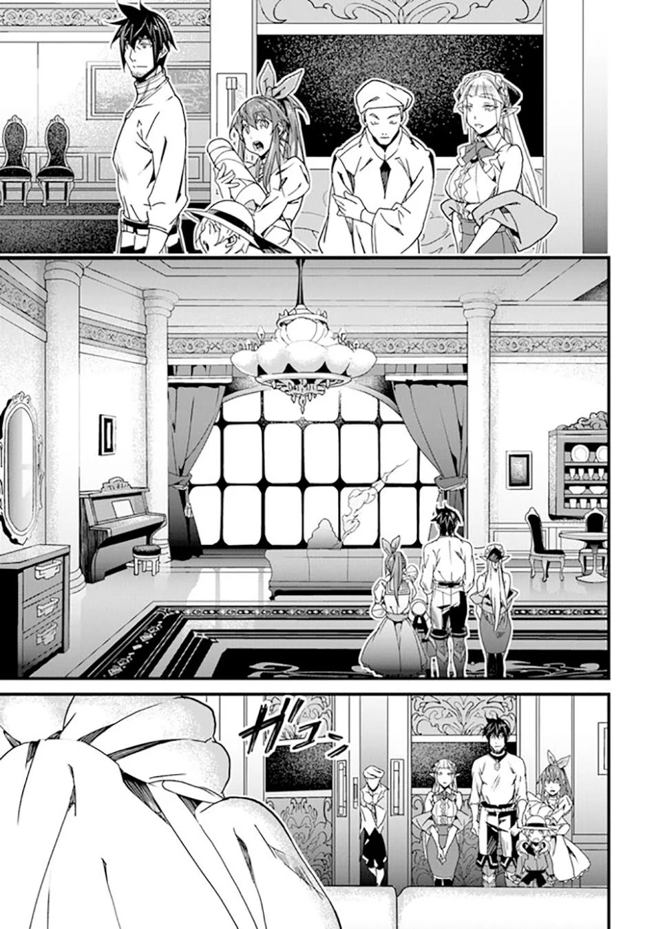 Page 24 of Chapter 41