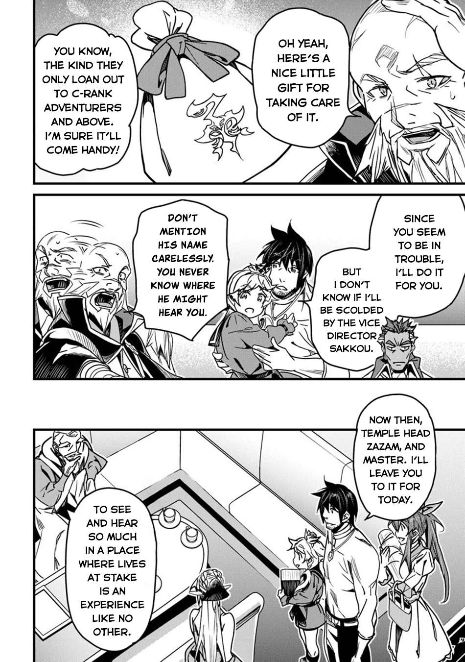 Page 16 of Chapter 42