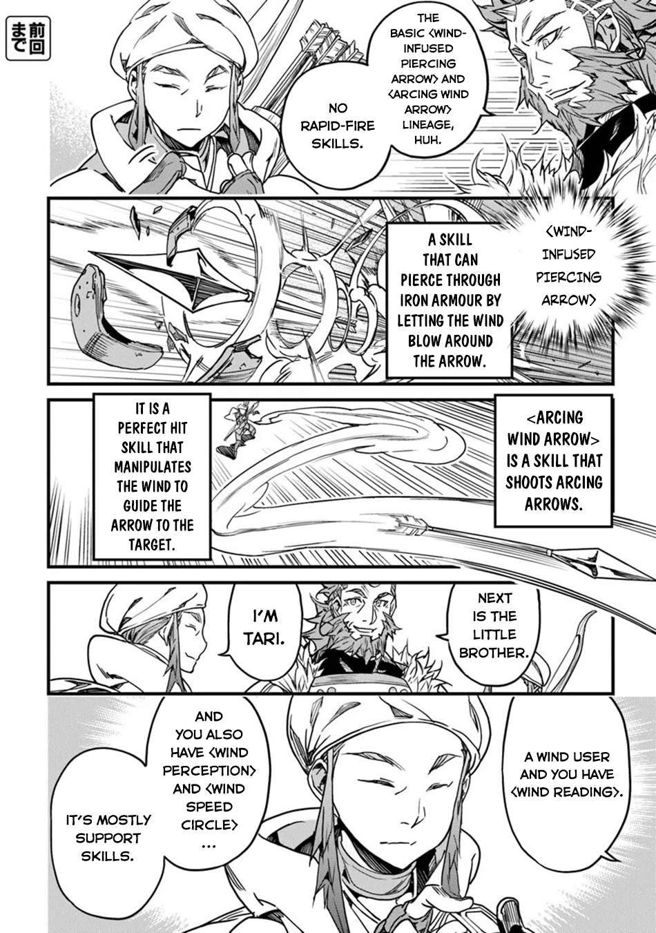 Page 3 of Chapter 43