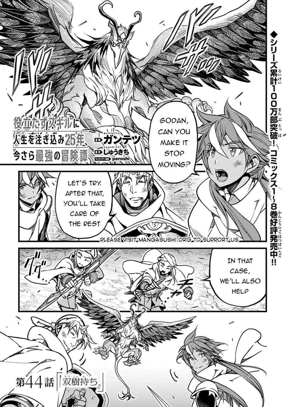 Page 2 of Chapter 44