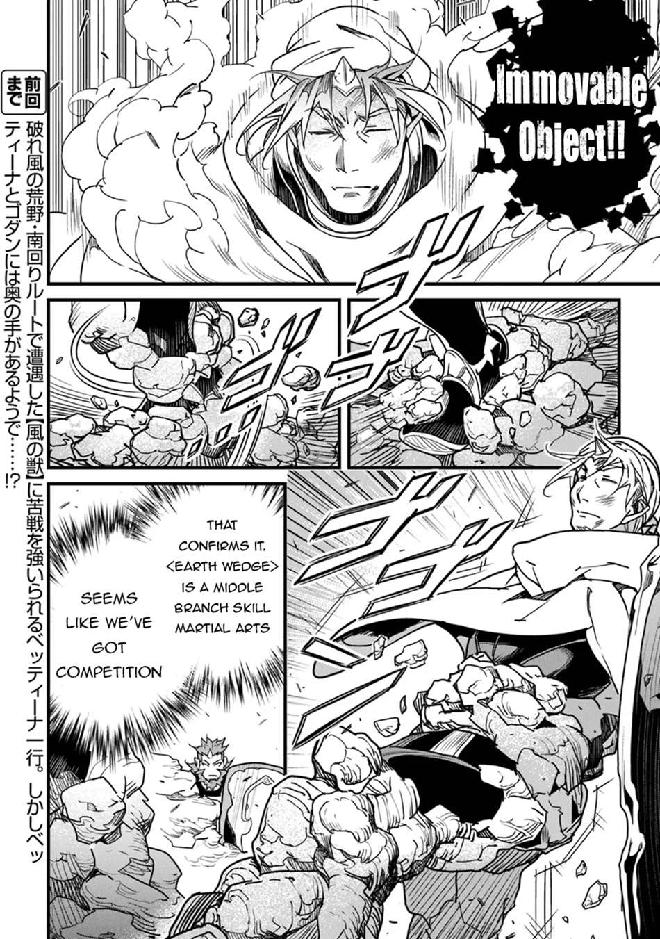 Page 3 of Chapter 44