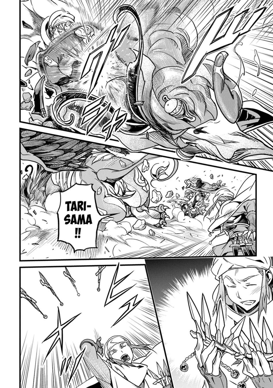 Page 5 of Chapter 44