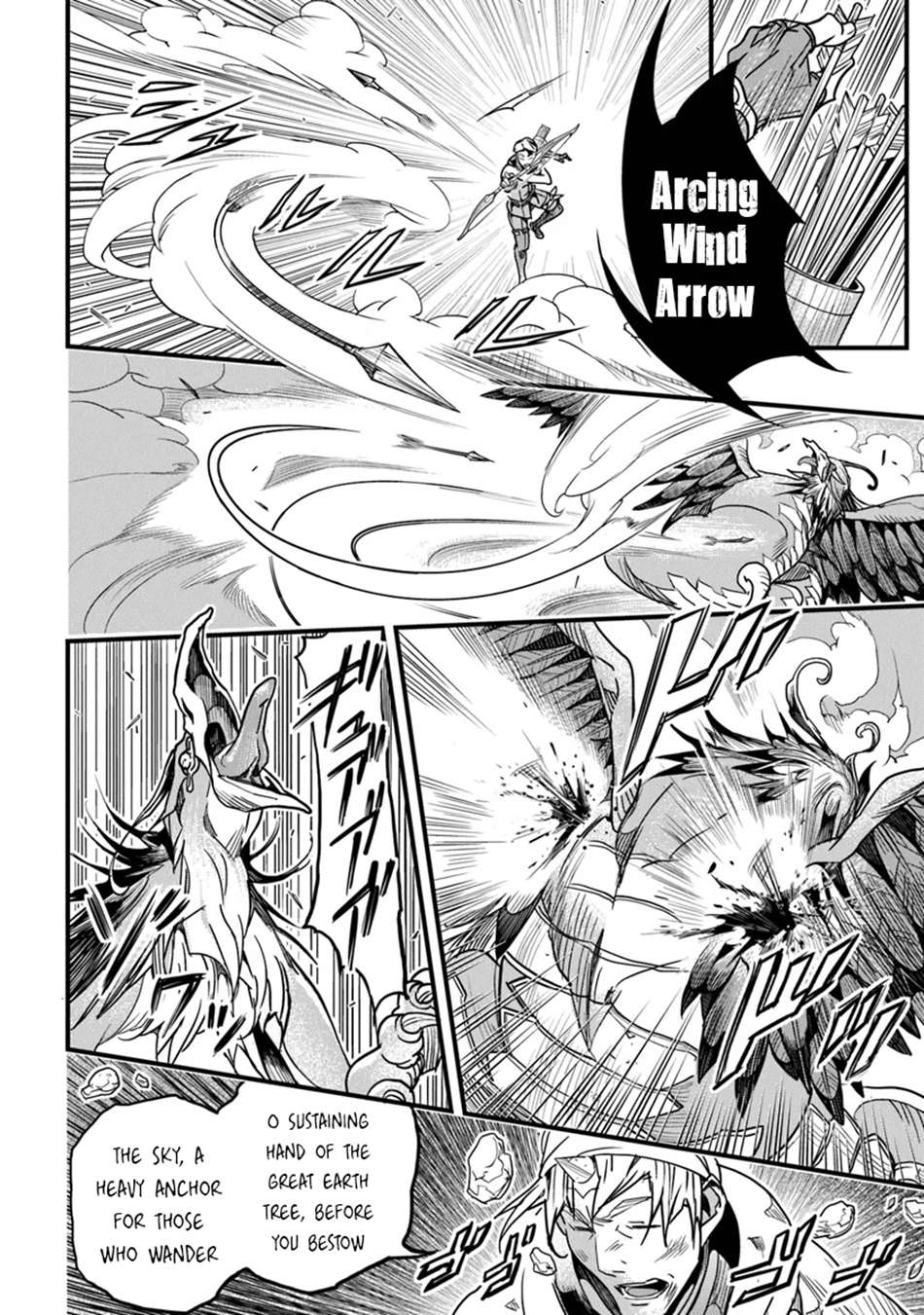 Page 7 of Chapter 44