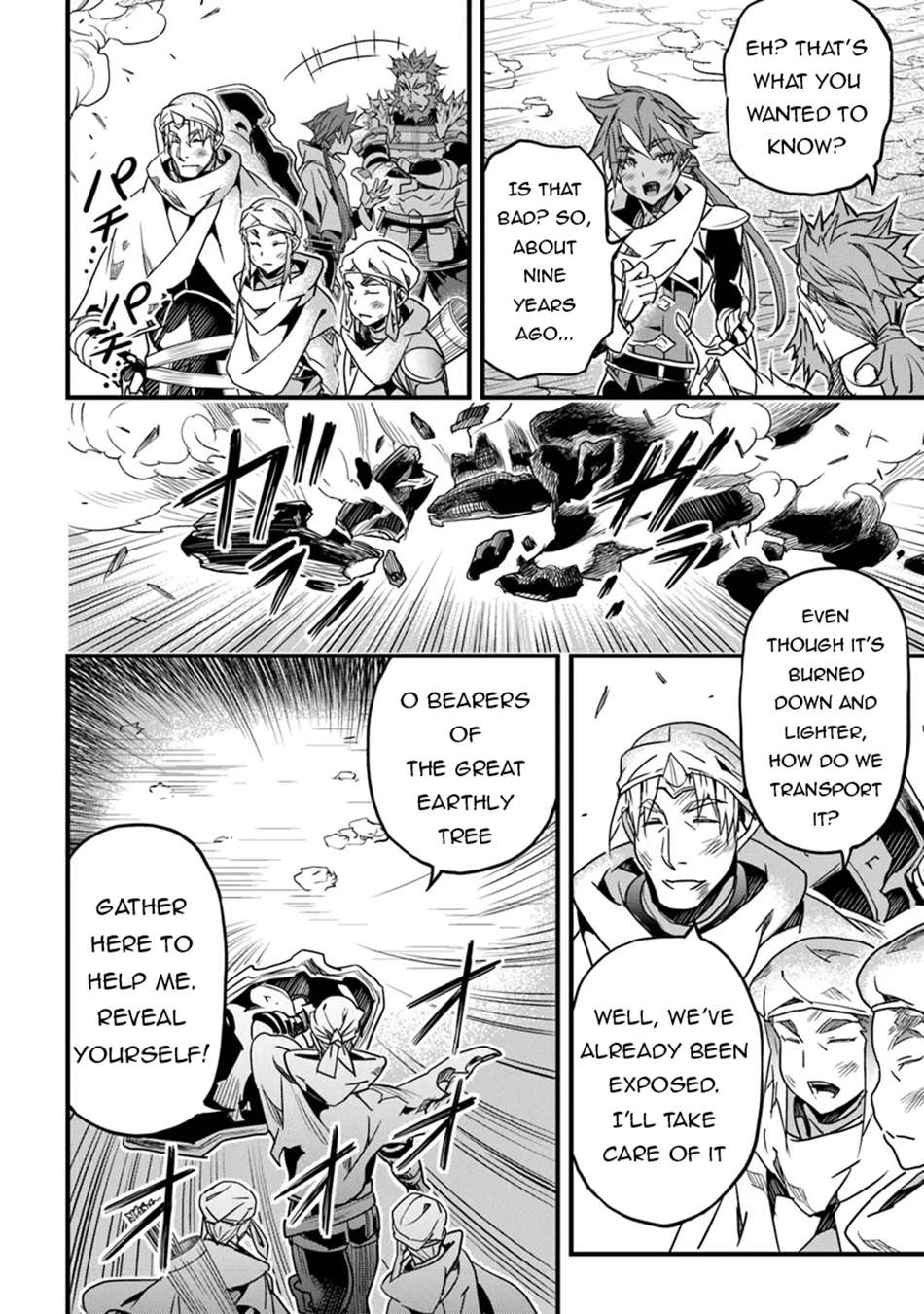 Page 17 of Chapter 44