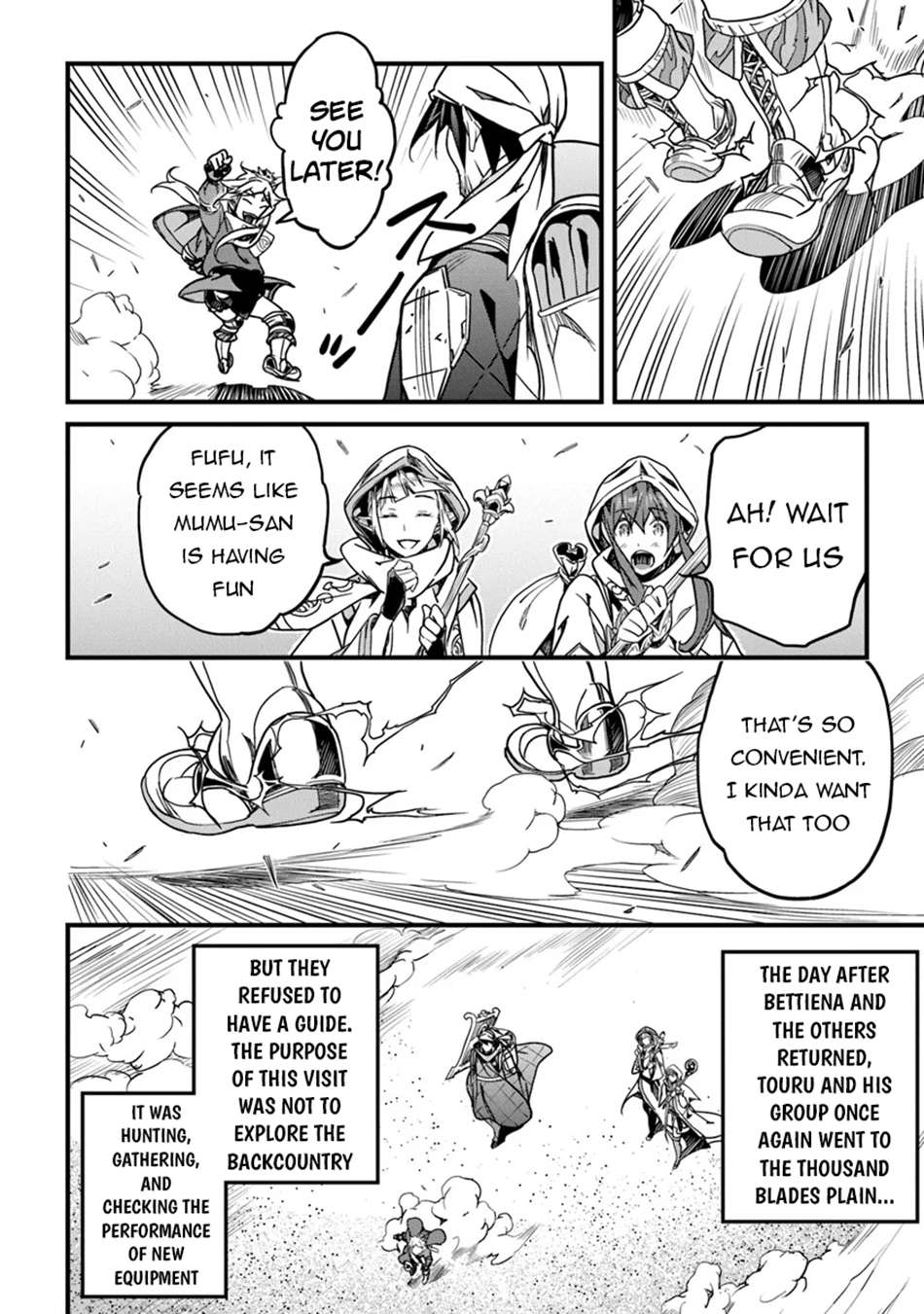 Page 25 of Chapter 44