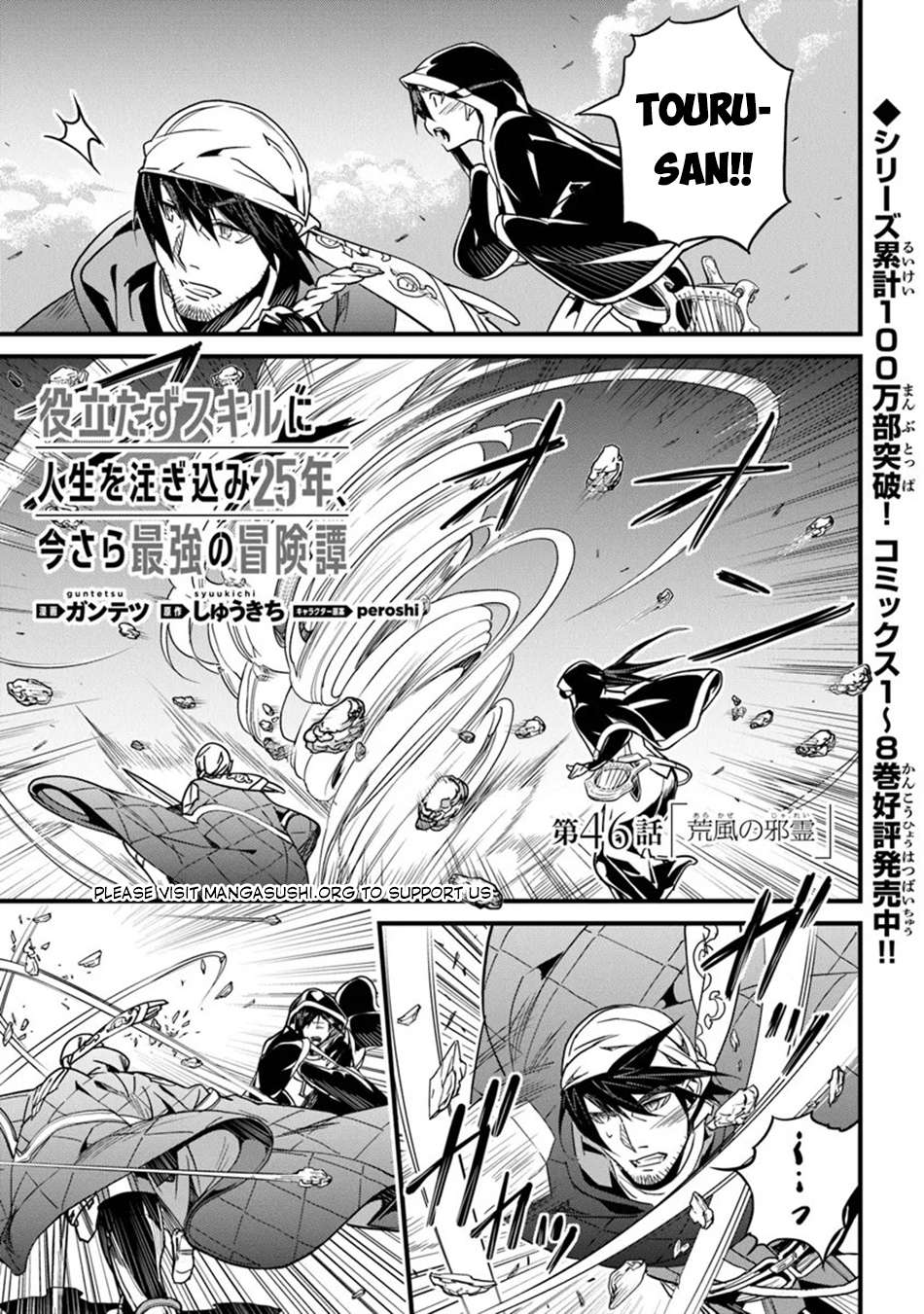 Page 2 of Chapter 46
