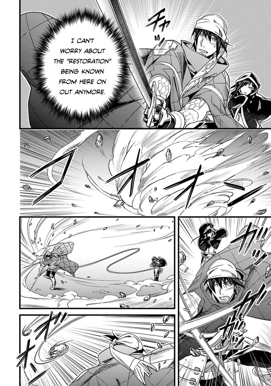Page 5 of Chapter 46