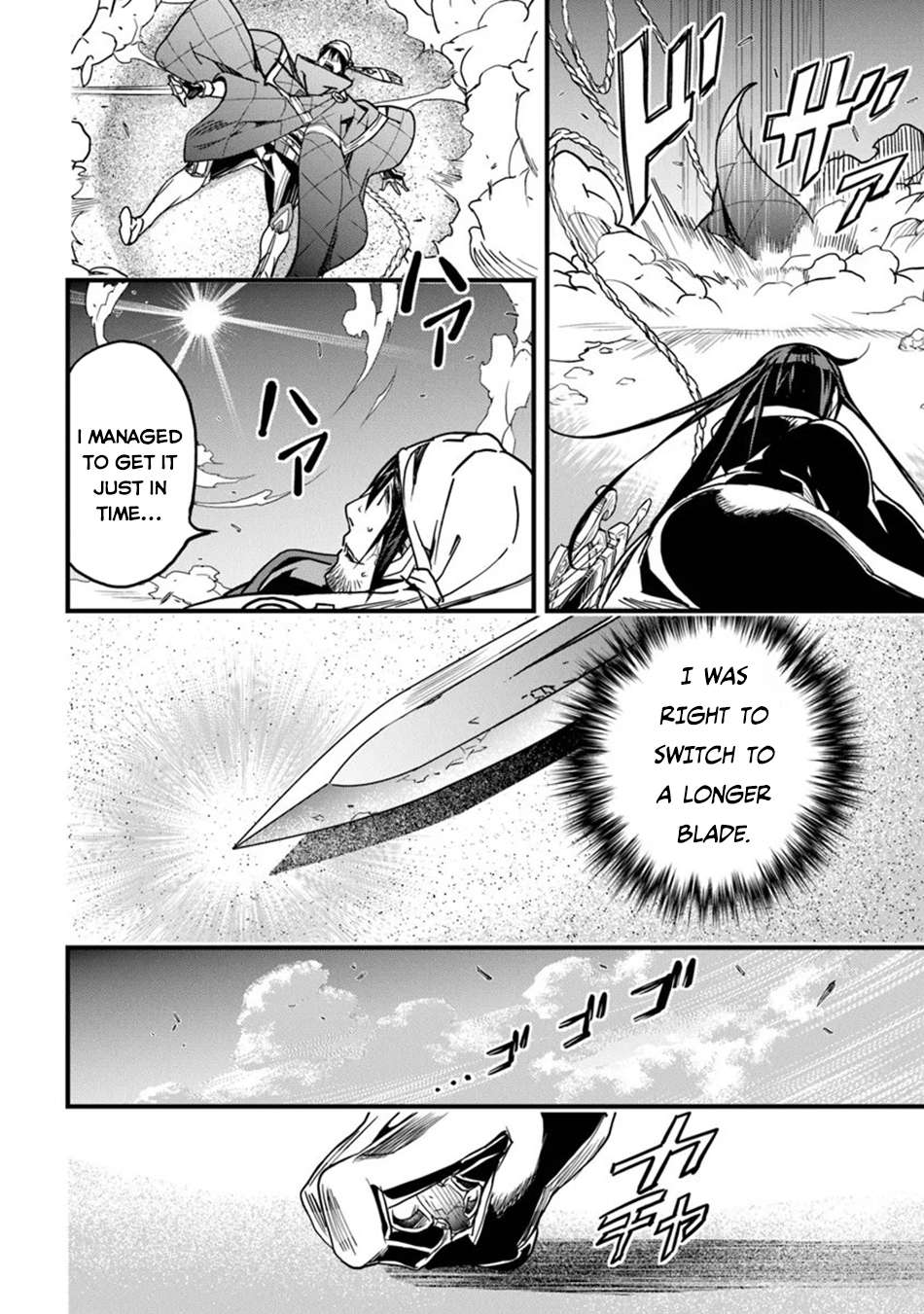 Page 16 of Chapter 46