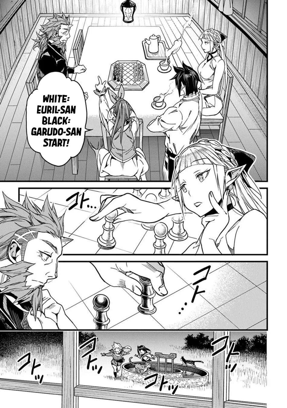 Page 21 of Chapter 47