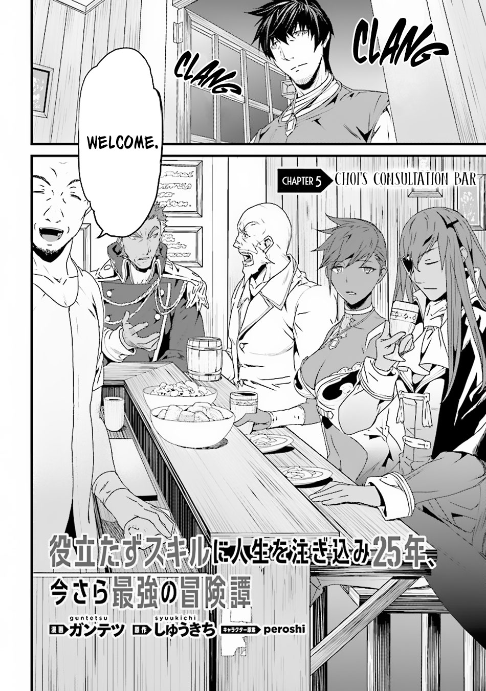 Page 3 of Chapter 5